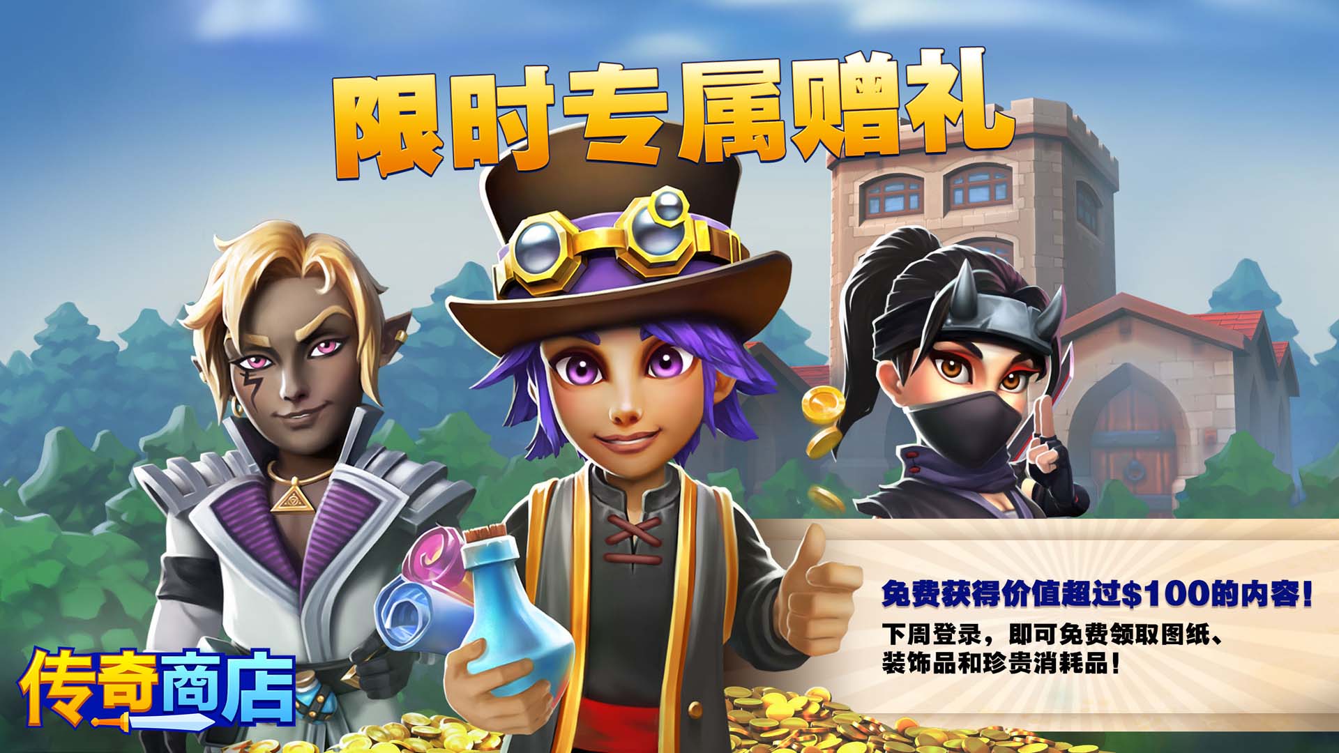 Epic每日资讯【漫威蜘蛛侠重置预售¥379,FIFA23国区预售】