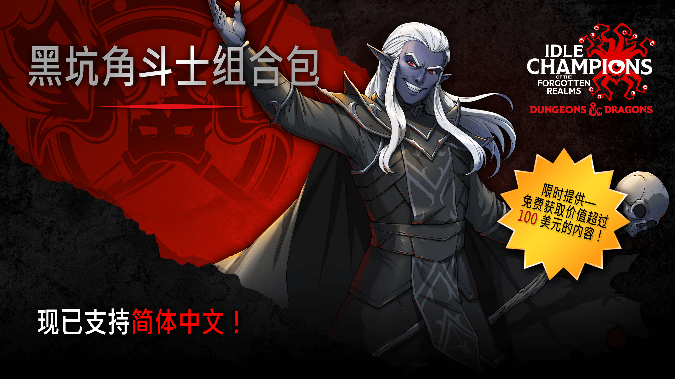 Epic每日资讯【漫威蜘蛛侠重置预售¥379,FIFA23国区预售】