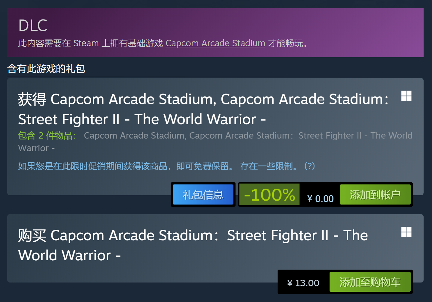 Epic每日资讯【漫威蜘蛛侠重置预售¥379,FIFA23国区预售】